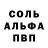 ГЕРОИН белый Vorobevser