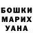 ГАШИШ VHQ Yasmim santos