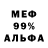 Метадон мёд Andrew 257