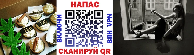 Печенье с ТГК марихуана  OMG ссылки  Новоалтайск 