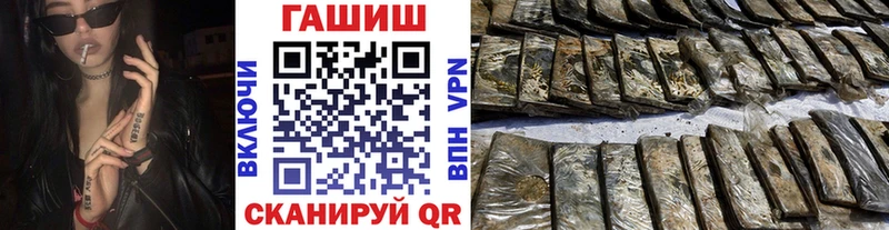 ГАШ VHQ  Новоалтайск 
