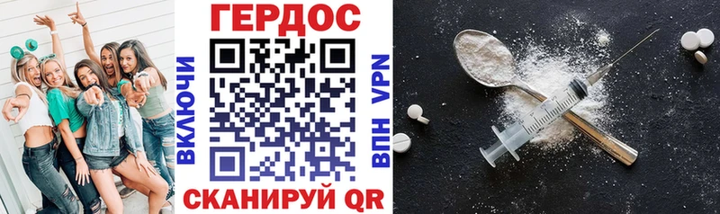 Героин VHQ Новоалтайск
