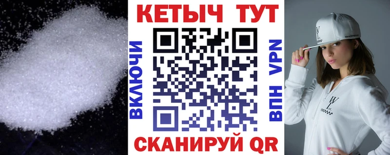 что такое   Новоалтайск  КЕТАМИН ketamine 