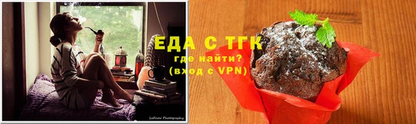 ПСИЛОЦИБИНОВЫЕ ГРИБЫ Арсеньев
