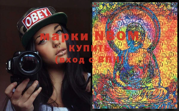 мяу мяу кристалл Балабаново