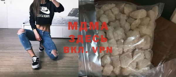 мефедрон мука Армянск