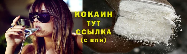 мефедрон мука Армянск
