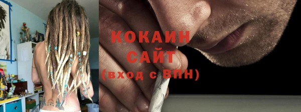 мяу мяу кристалл Балабаново