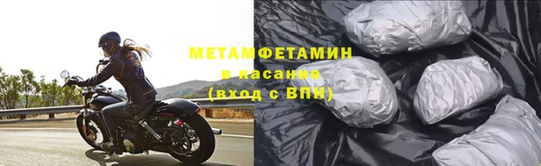 мефедрон мука Армянск