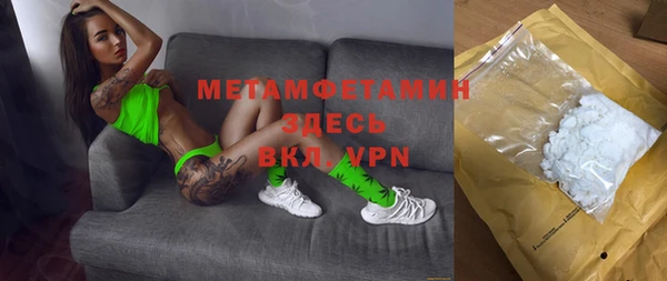 мяу мяу кристалл Балабаново