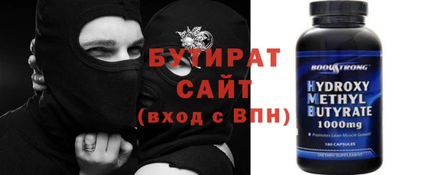 мефедрон мука Армянск