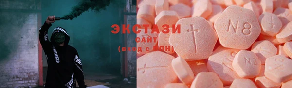 ПСИЛОЦИБИНОВЫЕ ГРИБЫ Арсеньев