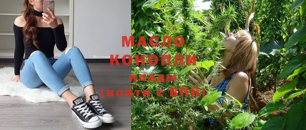мефедрон мука Армянск