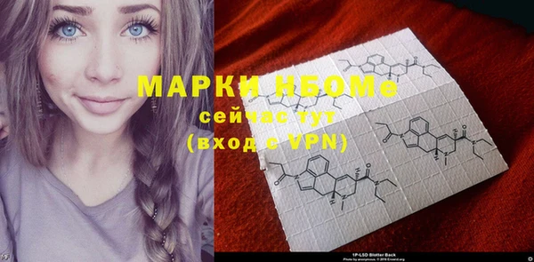мефедрон мука Армянск