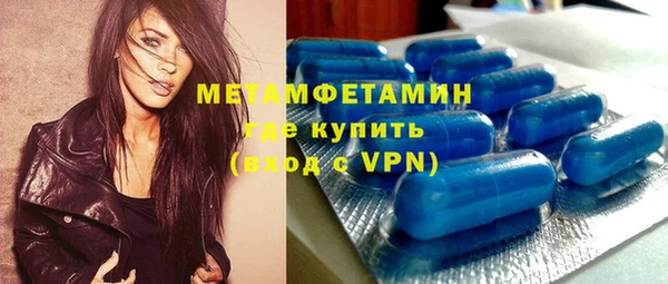 мяу мяу кристалл Балабаново