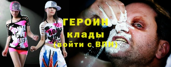 мяу мяу кристалл Балабаново