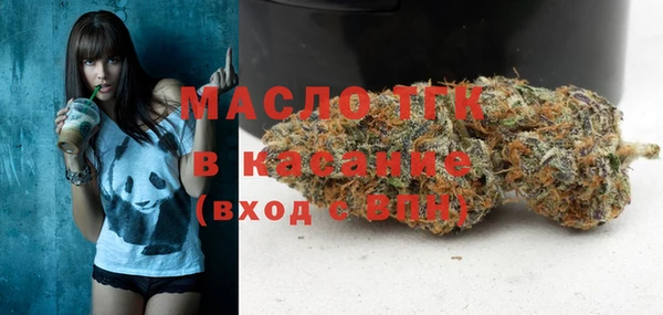 ПСИЛОЦИБИНОВЫЕ ГРИБЫ Арсеньев