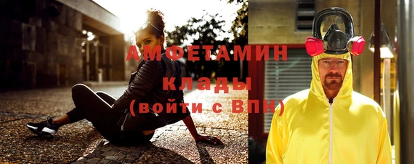 мефедрон мука Армянск