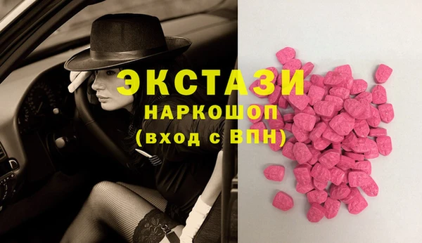 мяу мяу кристалл Балабаново