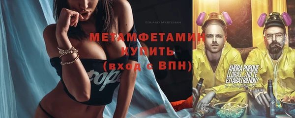 мефедрон мука Армянск