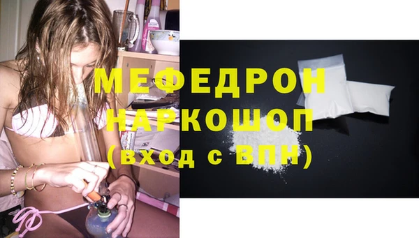 СК Балахна