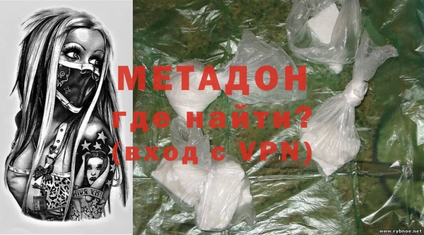 мефедрон мука Армянск