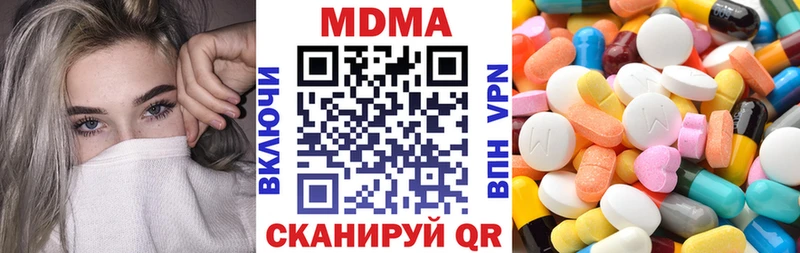 МДМА Molly  Новоалтайск 