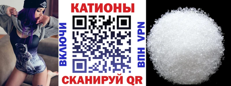 Мефедрон мяу мяу  нарко площадка телеграм  Новоалтайск 