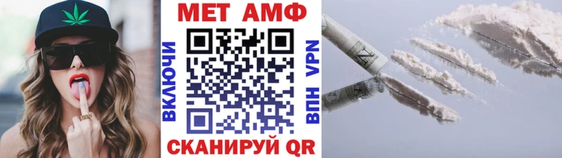 блэк спрут зеркало  купить  цена  Новоалтайск  Метамфетамин Декстрометамфетамин 99.9% 