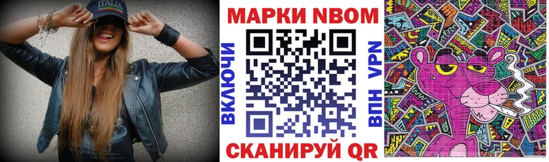 Наркотические марки 1,5мг  хочу наркоту  Новоалтайск 