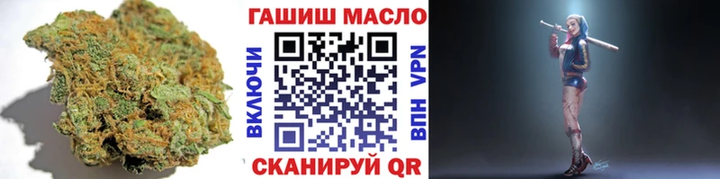 мега как войти наркота Новоалтайск это Telegram Дистиллят ТГК THC oil