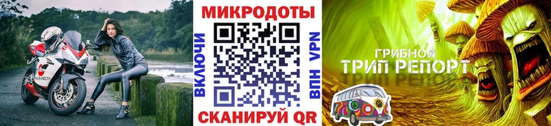 Псилоцибиновые грибы мухоморы  где можно купить   Новоалтайск 
