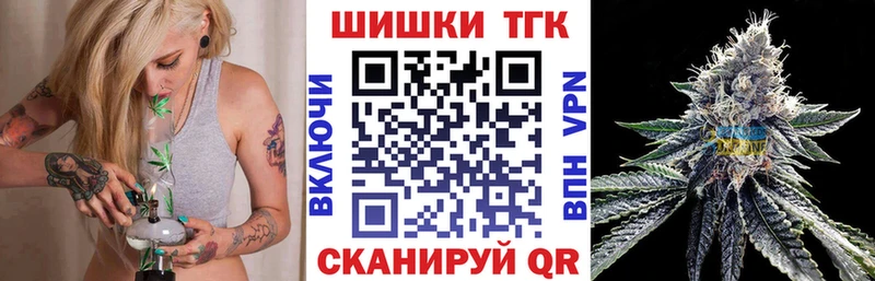 мориарти клад  Новоалтайск  Марихуана индика 